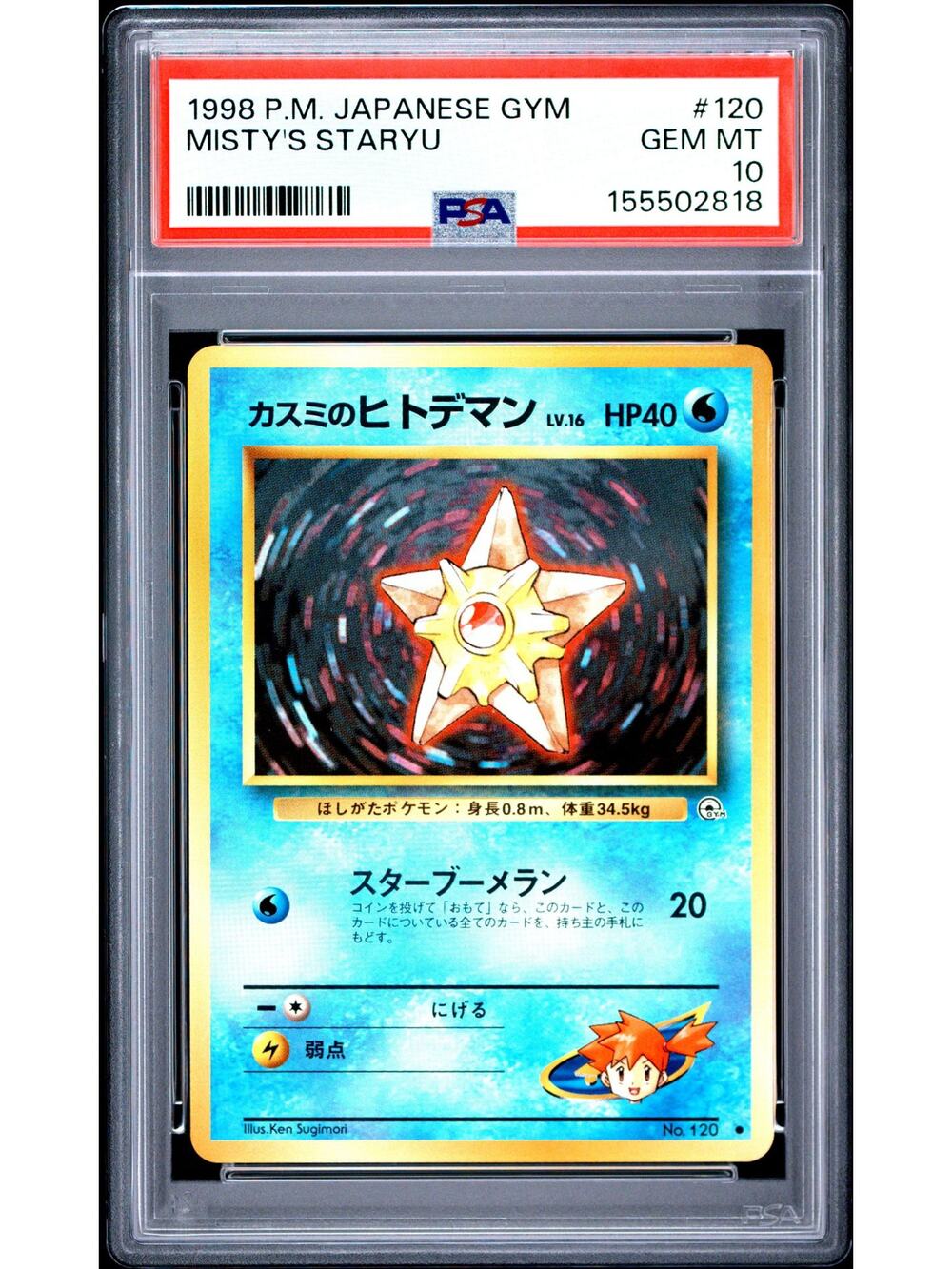PSA 10 GEM MINT Misty's Staryu 1998 Leaders Stadium Japanese Gym Heroes Graded